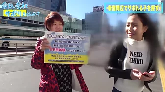 0000344_Japanese_Censored_MGS_19min